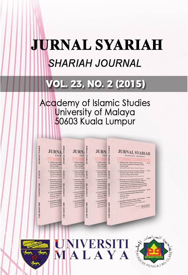 					View Vol. 23 No. 2 (2015): Jurnal Syariah
				